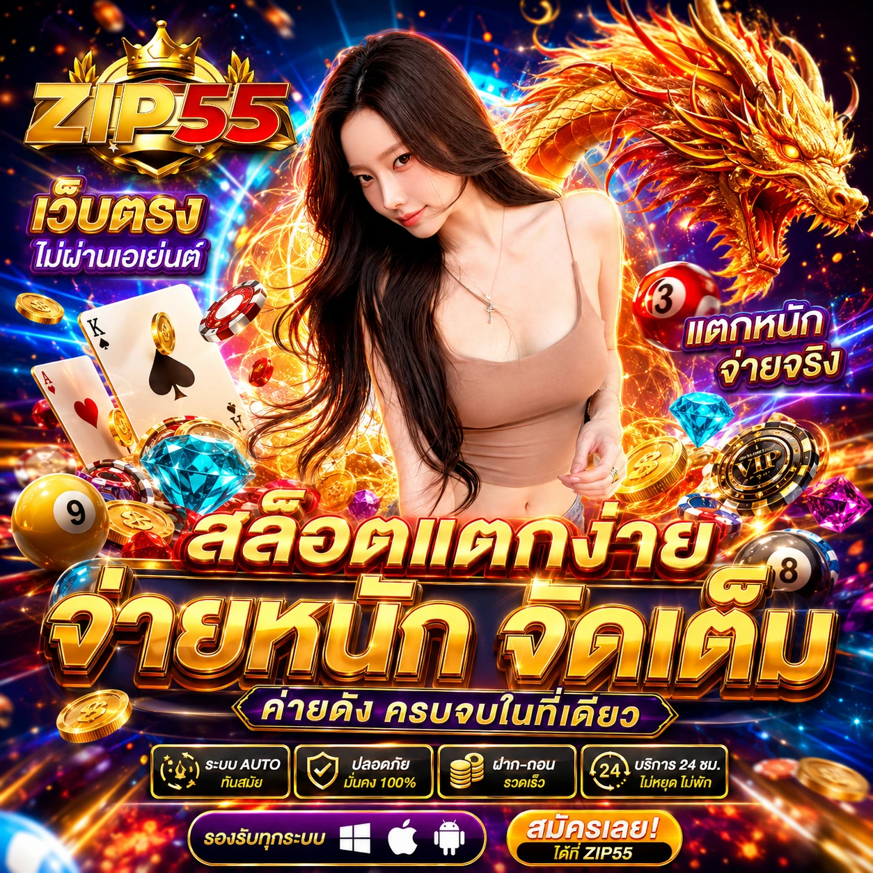 sawan365bwin.store